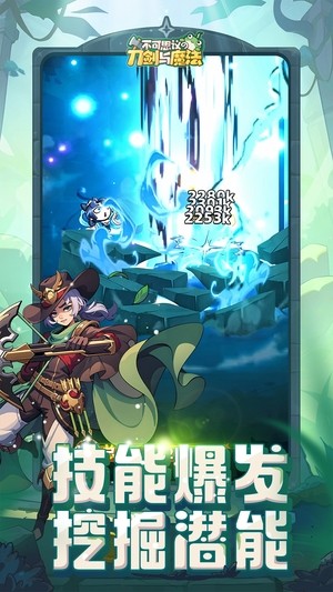 不可思议的刀剑与魔法游戏v2.18 1