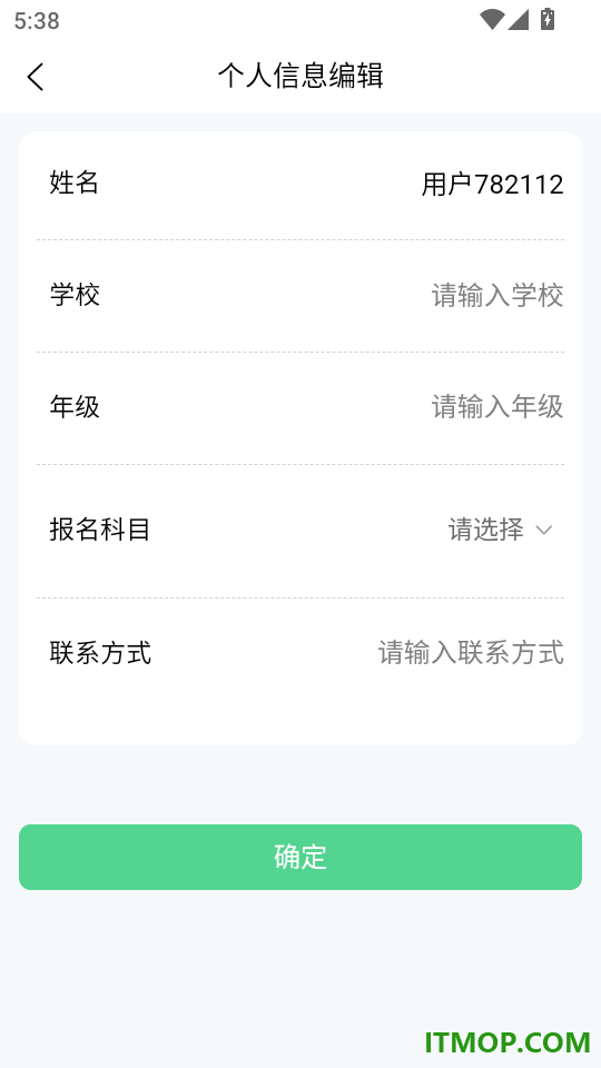 考试百分百手机版