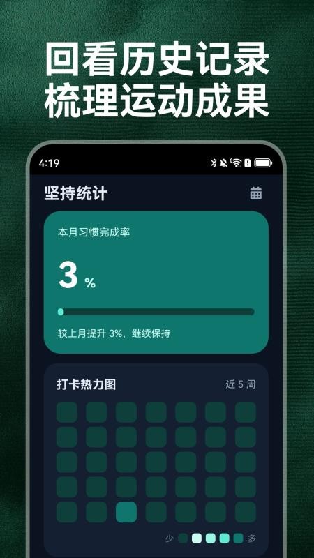 活力焕新岛最新版v1.0.0(2)