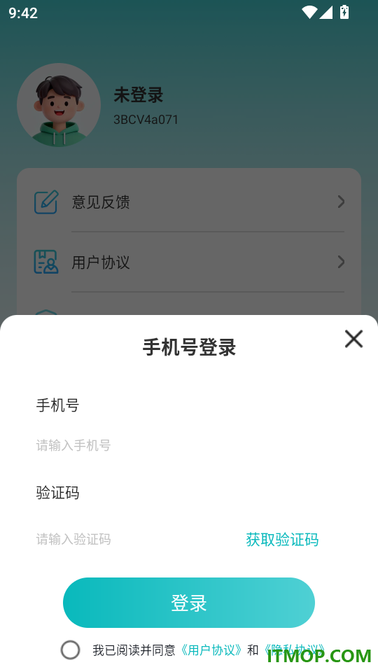 微聊天还原微备份手机版
