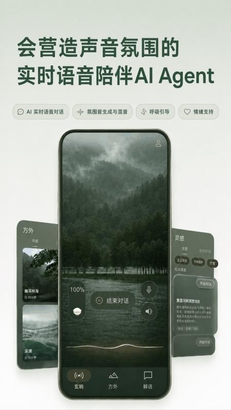 玄响最新版v0.2.1(5)