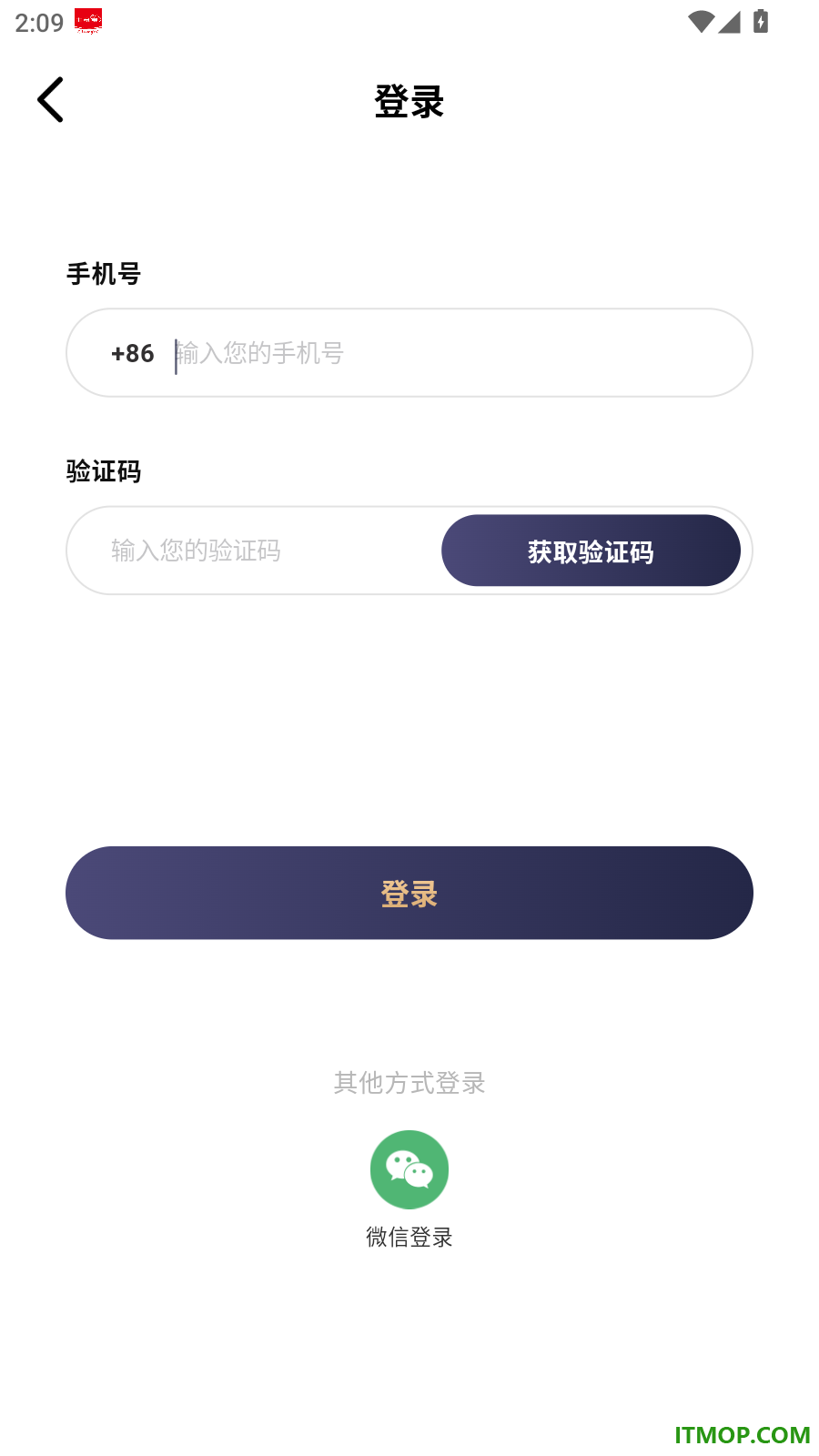 终吉律师工作台最新版