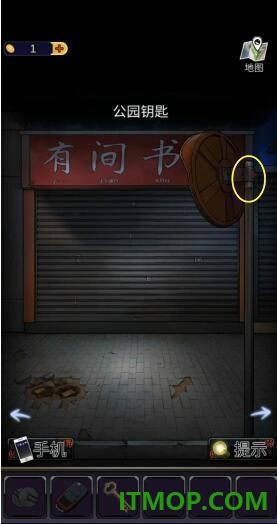 零一研究社十六中怪谈游戏