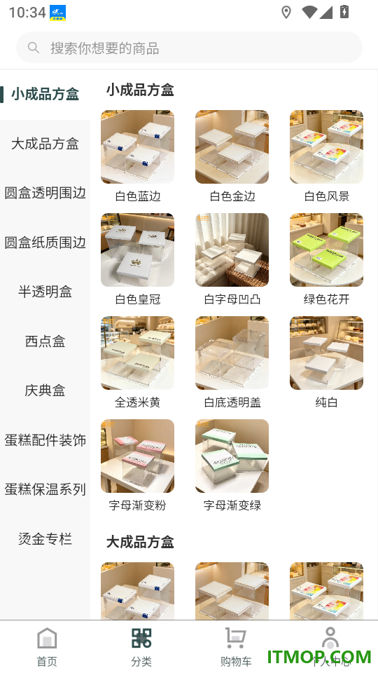 融匠官网版
