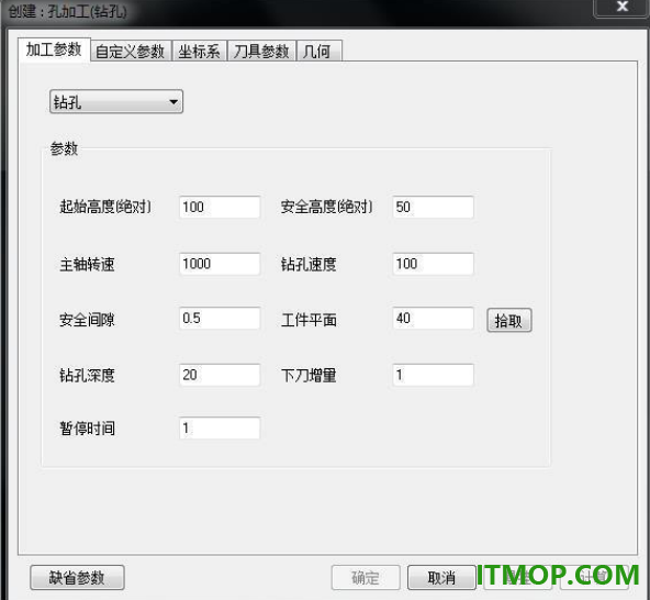 caxa cam制造工程师2025中文版