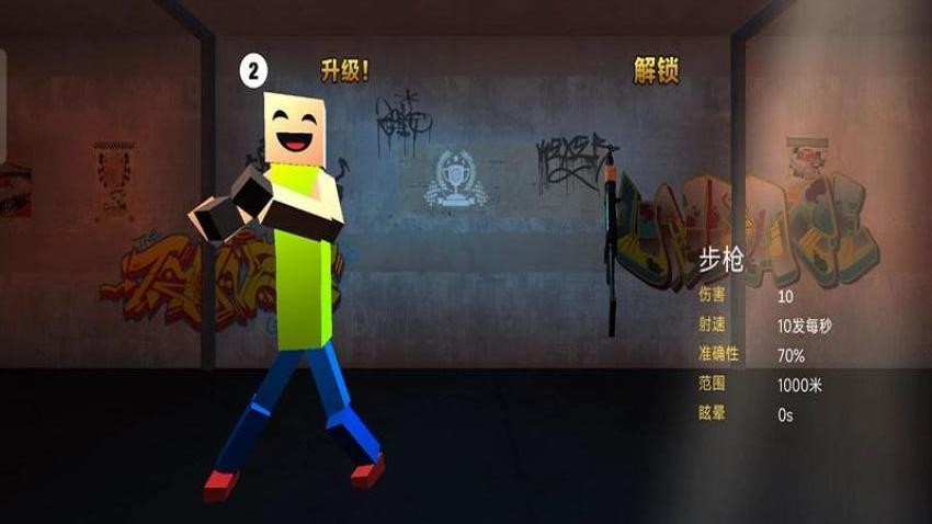 像素人枪战模拟器手游v187.1.5 1