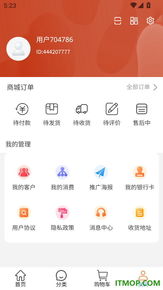 忠曜优选最新版