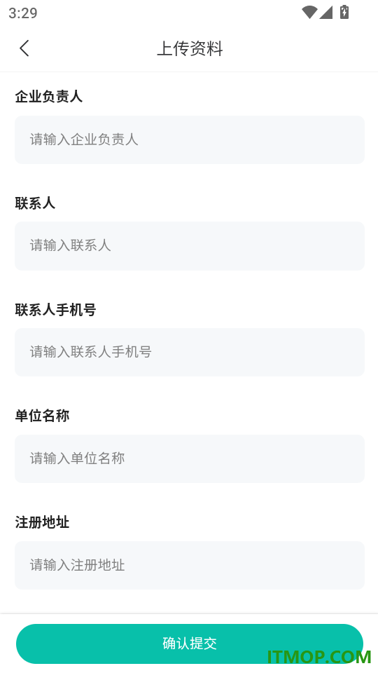 汉草铺子免费版