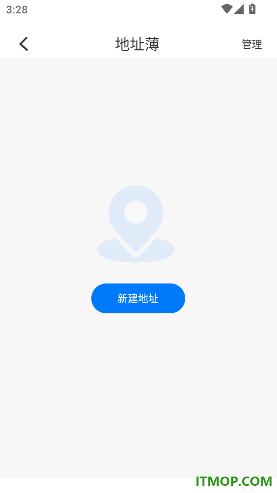快递查询寄收单号最新版
