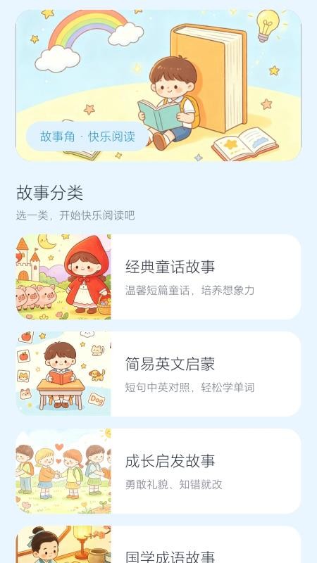 鸿运答题免费版v0.1.0.2(3)