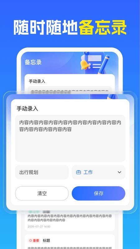 手机公积金房贷计算官方版v1.0.0 2