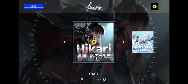 PuniStrike游戏v1.1(1)
