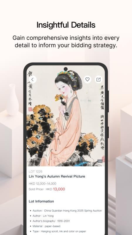 嘉德香港拍卖官网版v1.0.44(1)