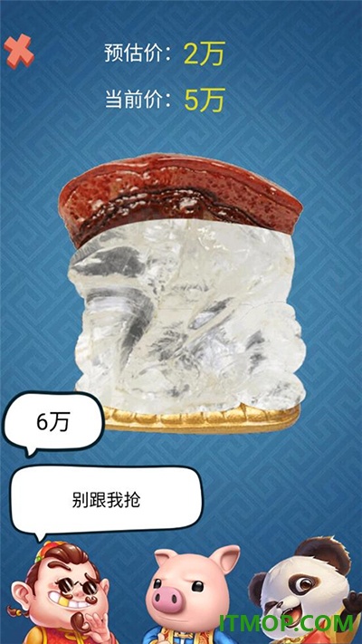 古董大师模拟器游戏