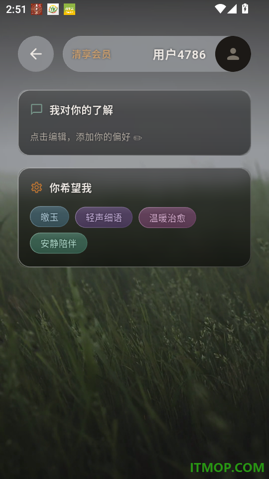玄响最新版