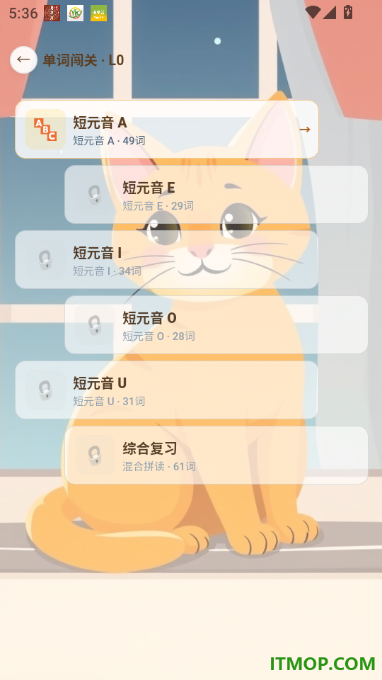 小谷粒最新版
