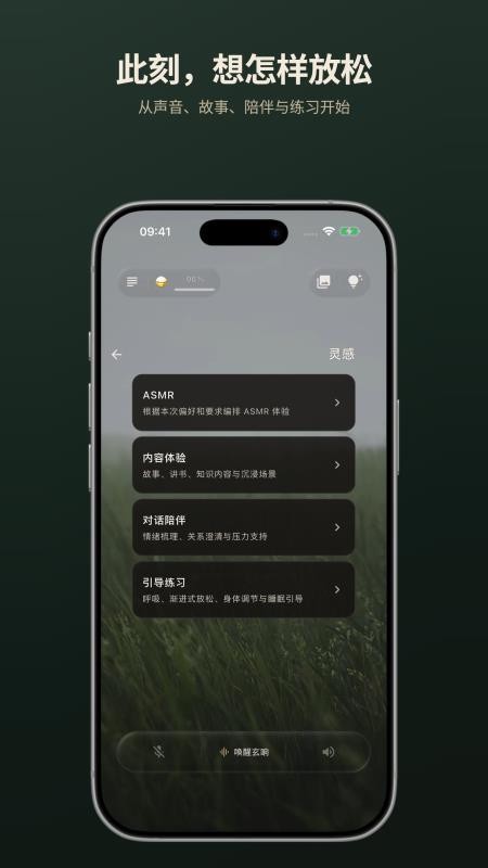 玄响最新版v0.2.1(3)