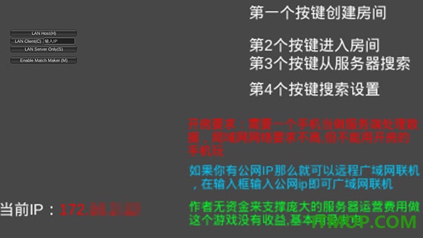 中国汽车模拟2游戏