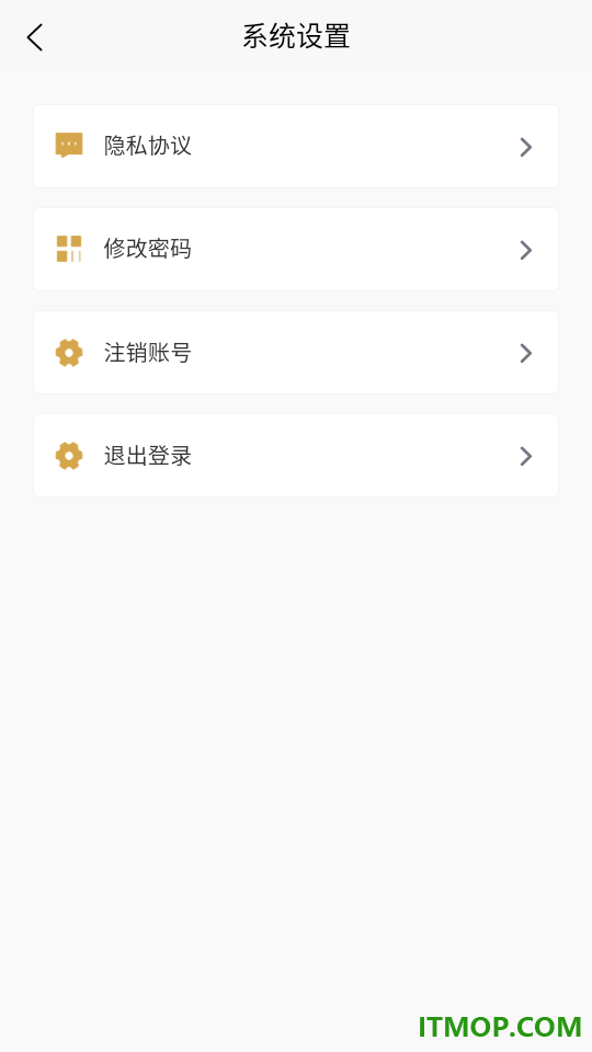 乡墅情一站式建房平台官方版
