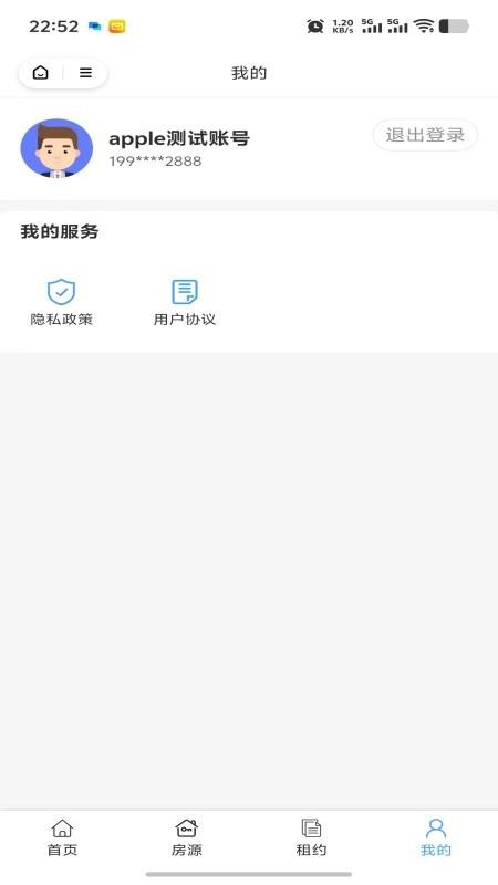 金瑞租房(房东版)最新版v2026.01.045 1