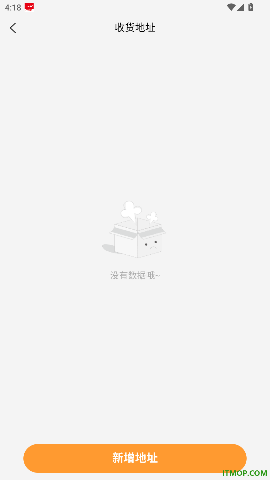东东乐购官网版