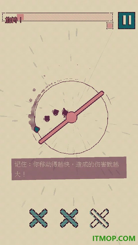 触点回战游戏