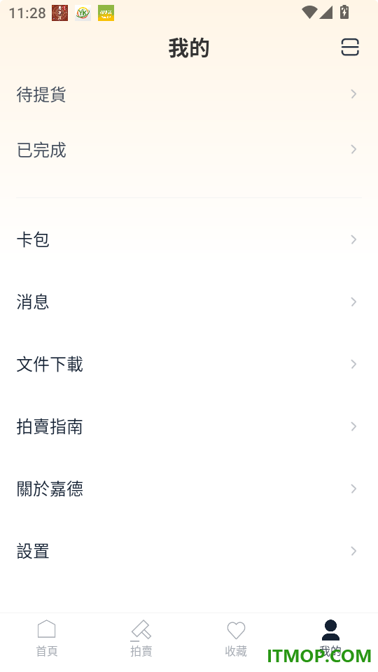 嘉德香港拍卖官网版