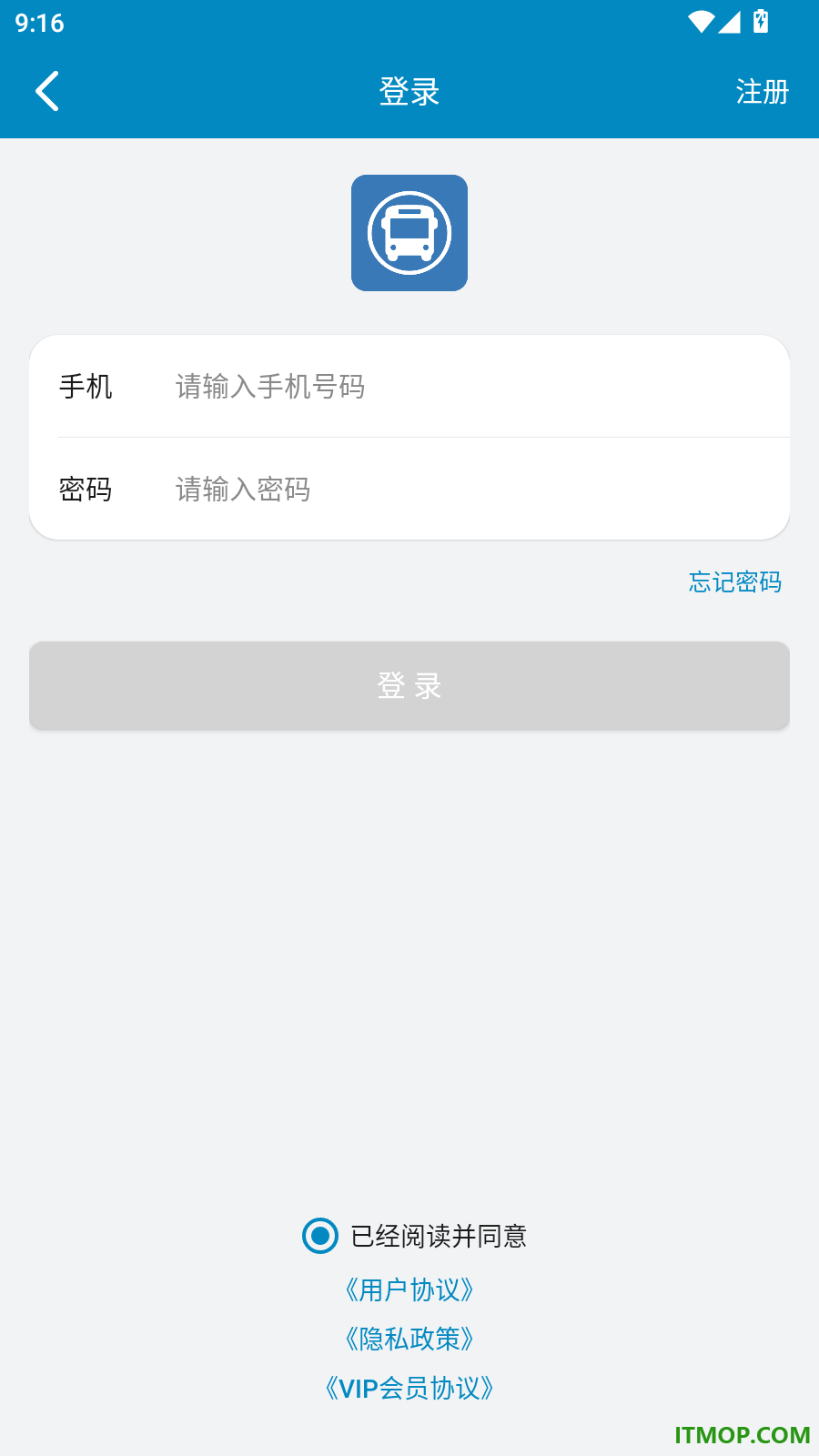 百斗公交最新版