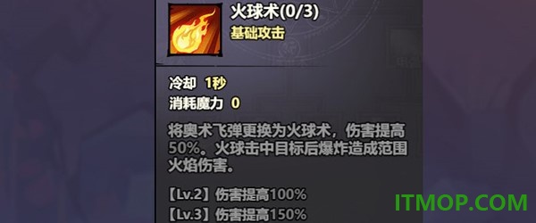 风之旅迹游戏