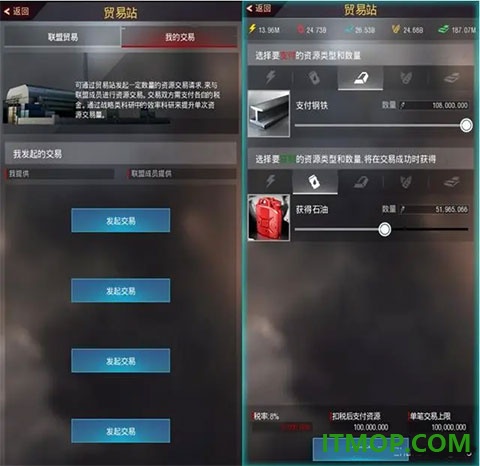 战地风暴游戏