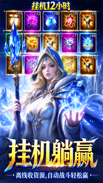 战争联盟九游版v3.0.0 2