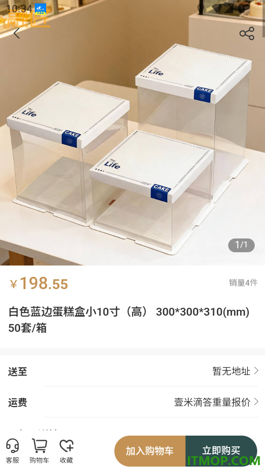融匠官网版