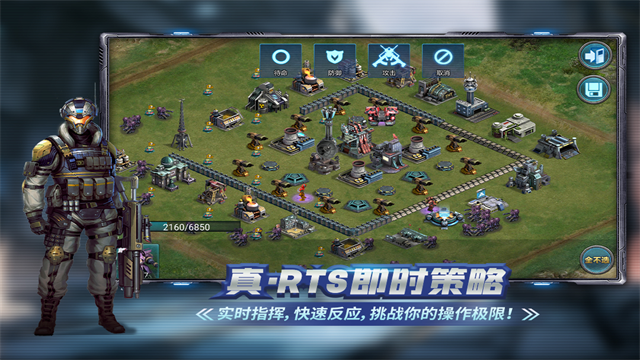 战警大国崛起九游版v5.1.7 4