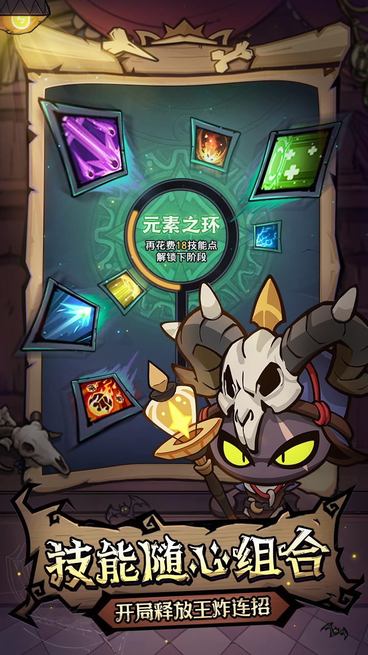 风之旅迹游戏v1.0.6 2