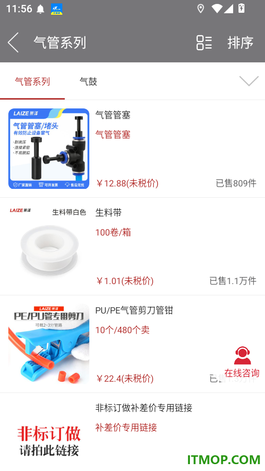 莱泽之家官方版