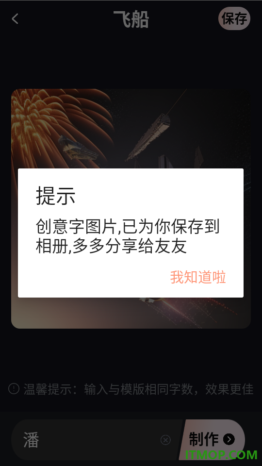 乐松客户端