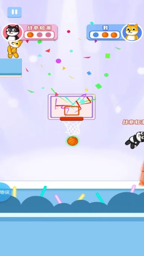 闪电狗子三分雨游戏v2.1.2 3