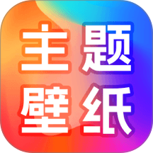 免费壁纸之家手机版 v1.0.0