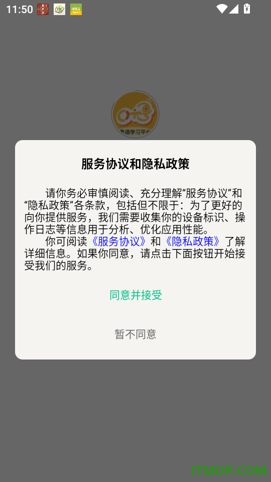 Chill粤官网版