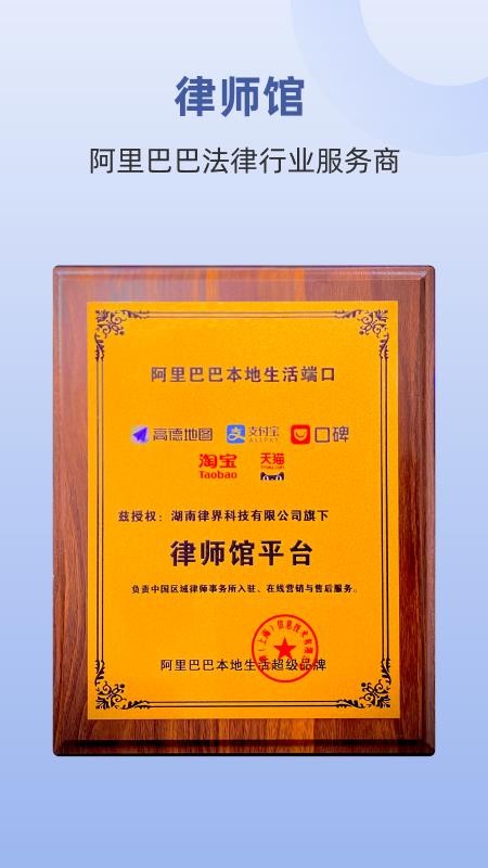 终吉律师工作台最新版v3.6.6(4)