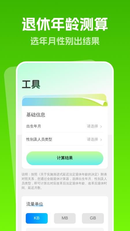 每天清理垃圾最新版v1.0.2(4)