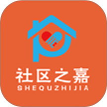 社区之嘉官网版