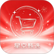 星空甄选手机版