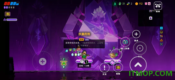 霓虹深渊2游戏