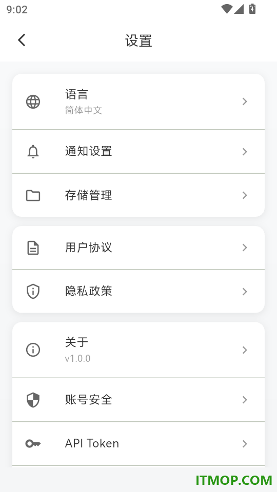 TransMind手机版