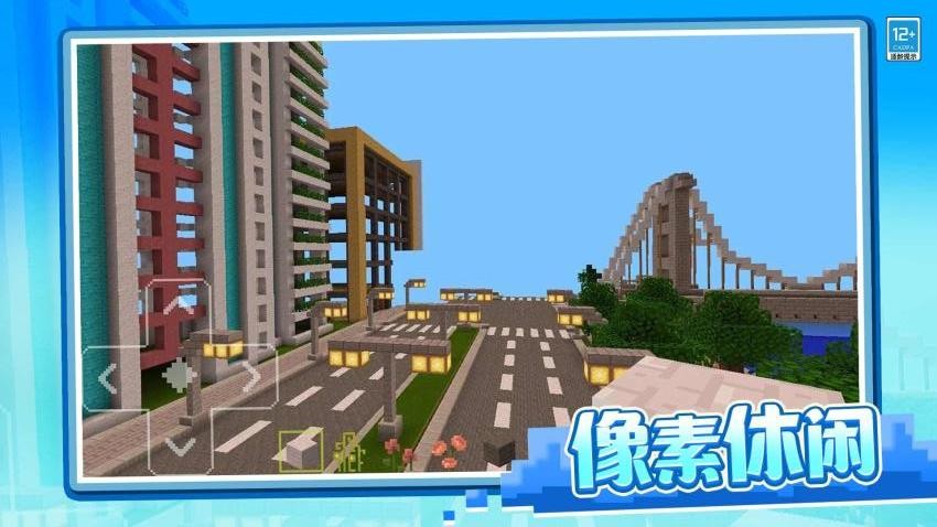 召唤冒险家游戏v1.0.1(1)