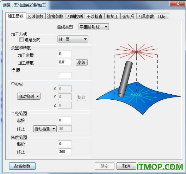 caxa cam制造工程师2023