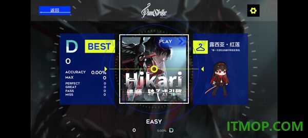 PuniStrike游戏
