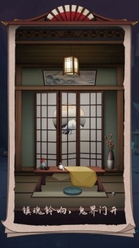 浮生物语游戏v2.9 1