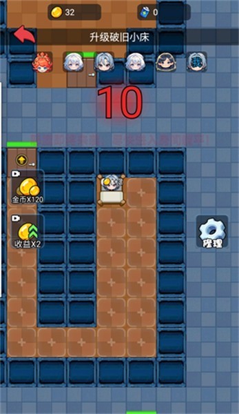 萌鬼闹宿舍游戏v1.0 3